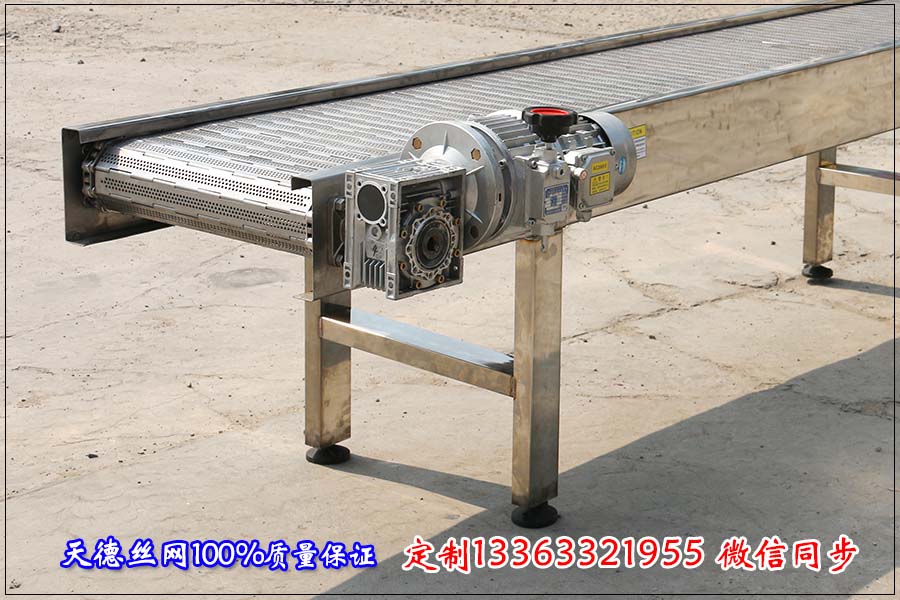 網帶輸送機