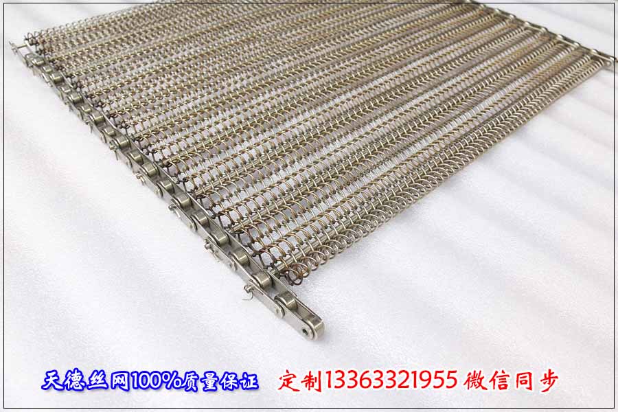 不銹鋼鏈條網(wǎng)帶