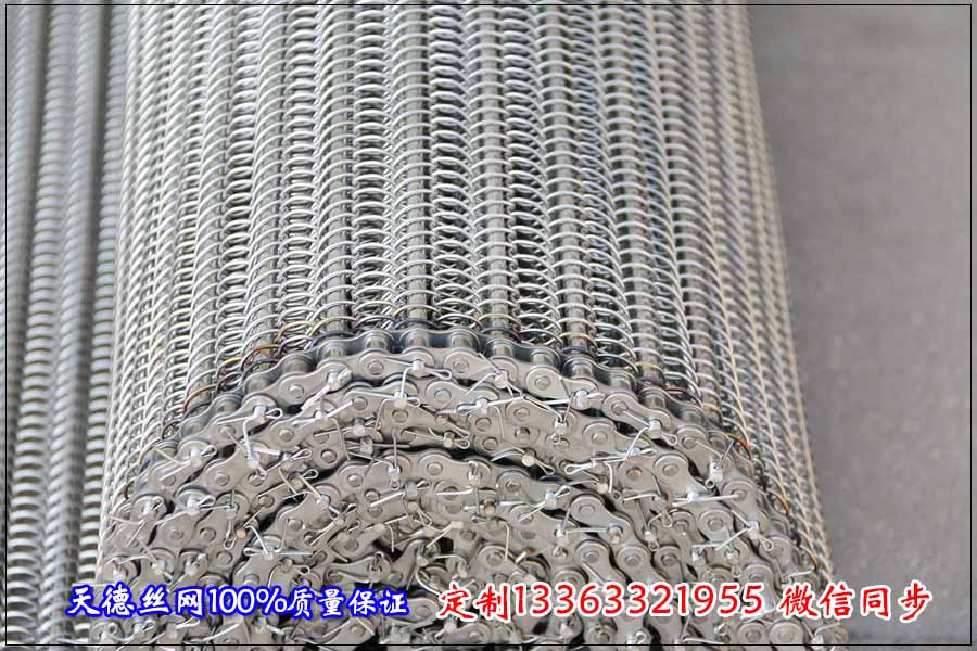 不銹鋼網帶