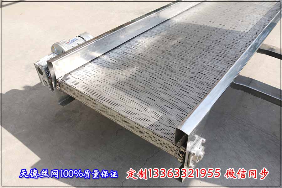 鏈板輸送機(jī)